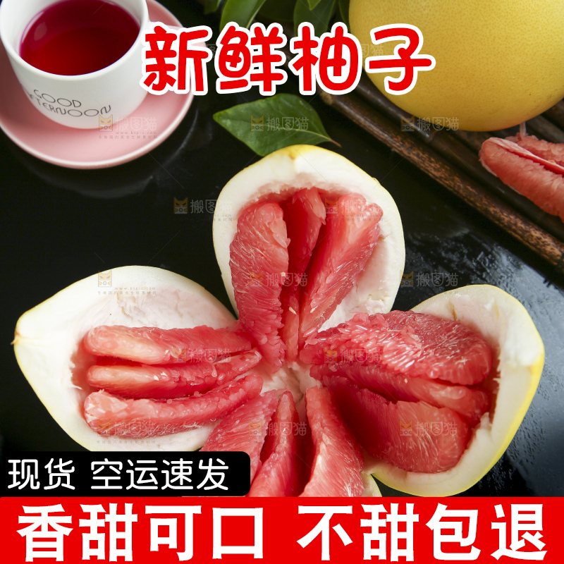 黑底上的柚子