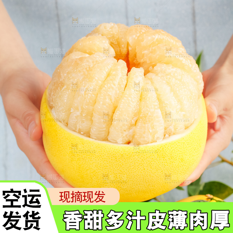 手上拿着蜜柚果肉