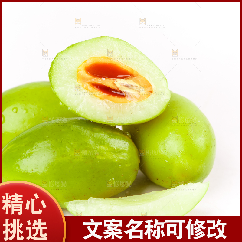 白底上放着橄榄
