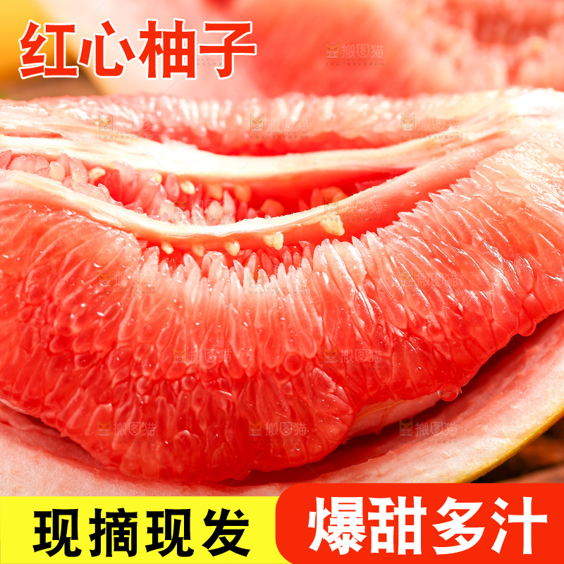 深底上摆放着红心柚子