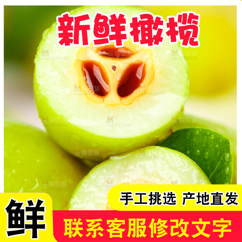 白底上放着一盘潮汕橄榄