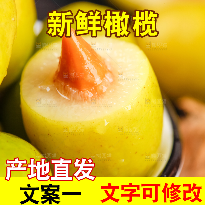 深底上的一堆新鲜橄榄