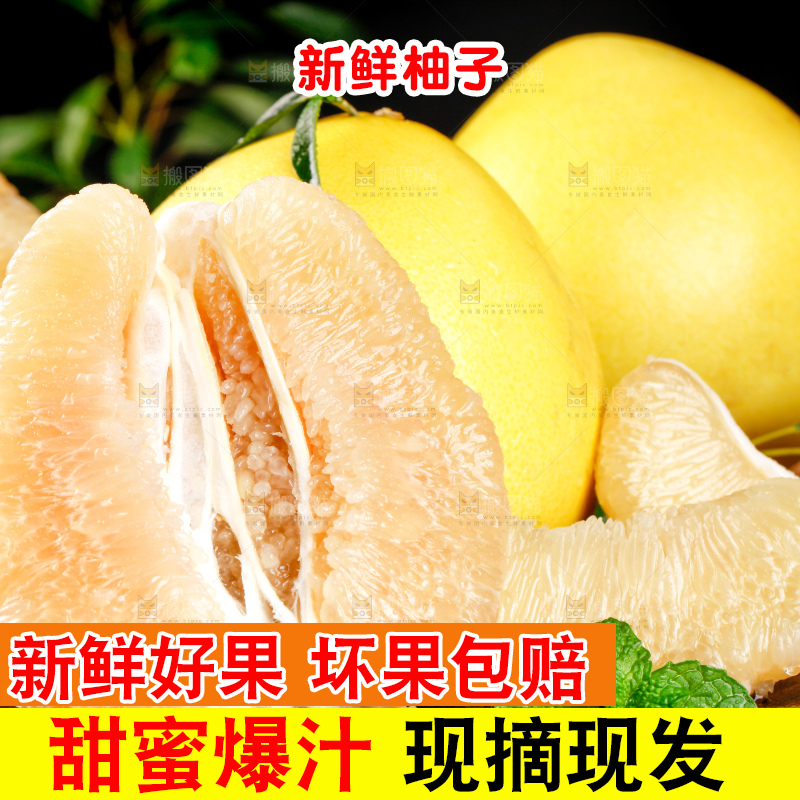 深底上的白肉蜜柚