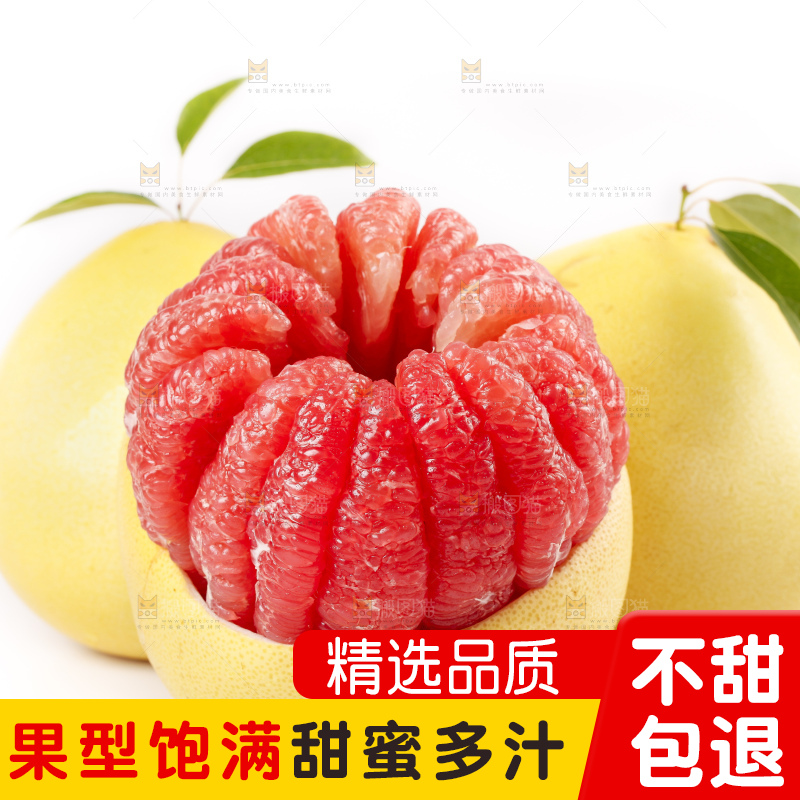 白底上一堆红心柚子