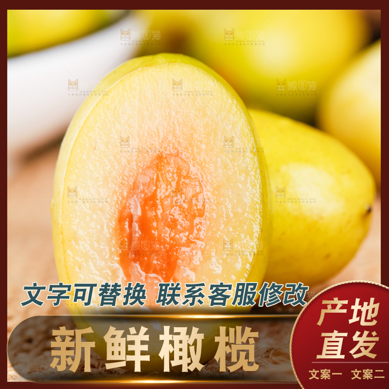 深底上的一堆新鲜橄榄