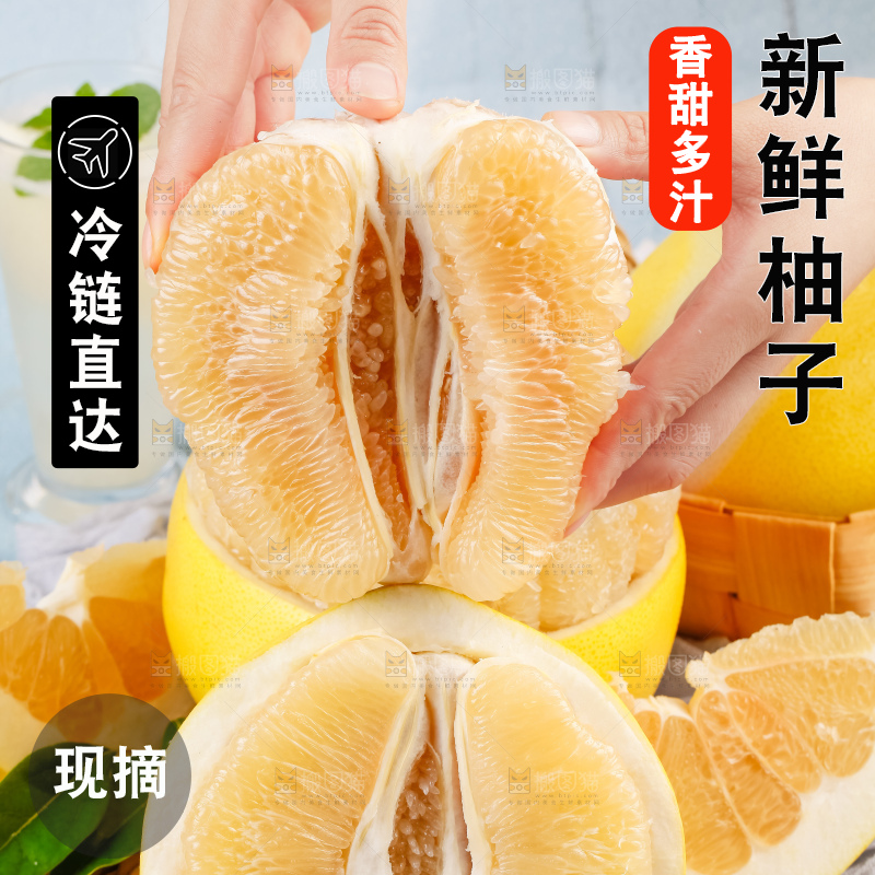 手上捧着白心柚