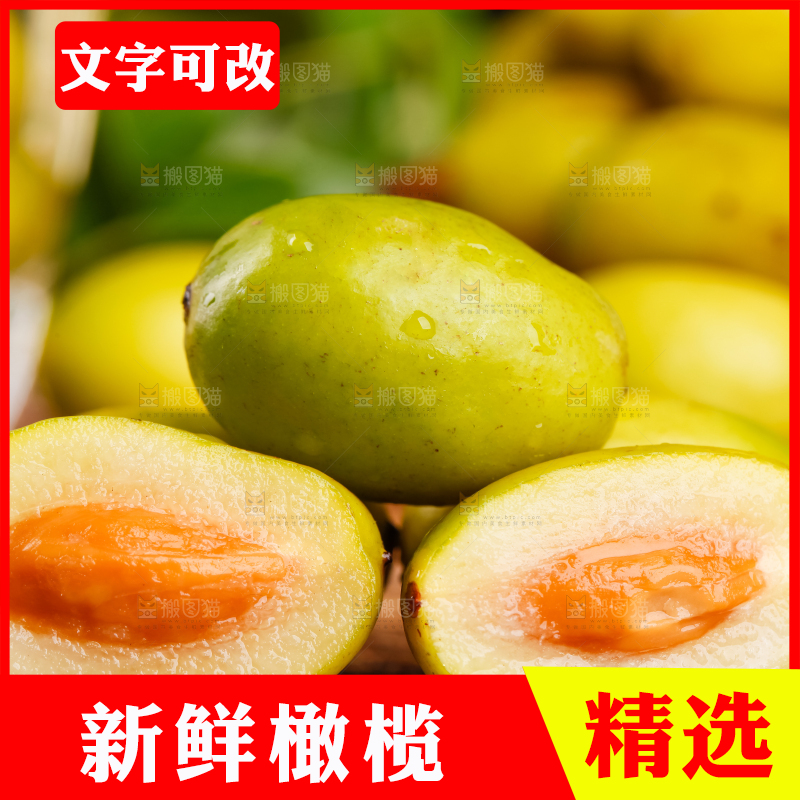深底上放着橄榄果