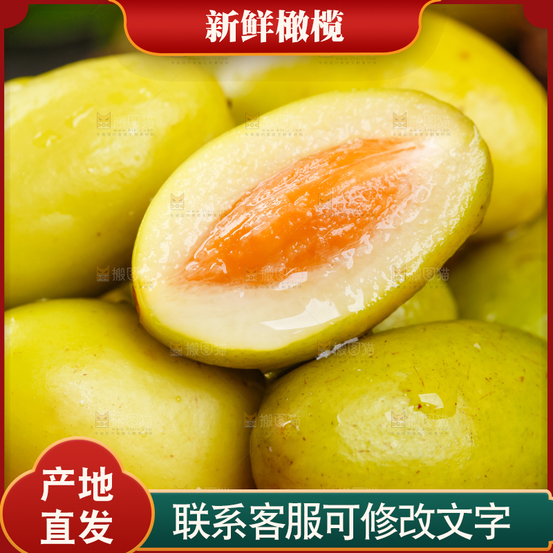 深底上的一堆新鲜橄榄
