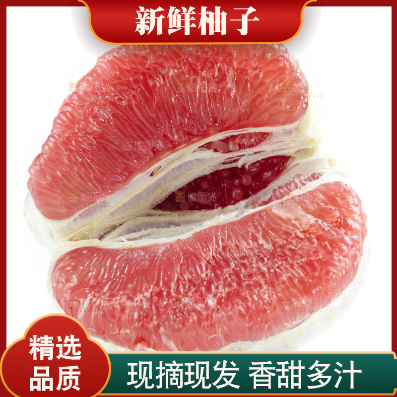白底上放着新鲜柚子