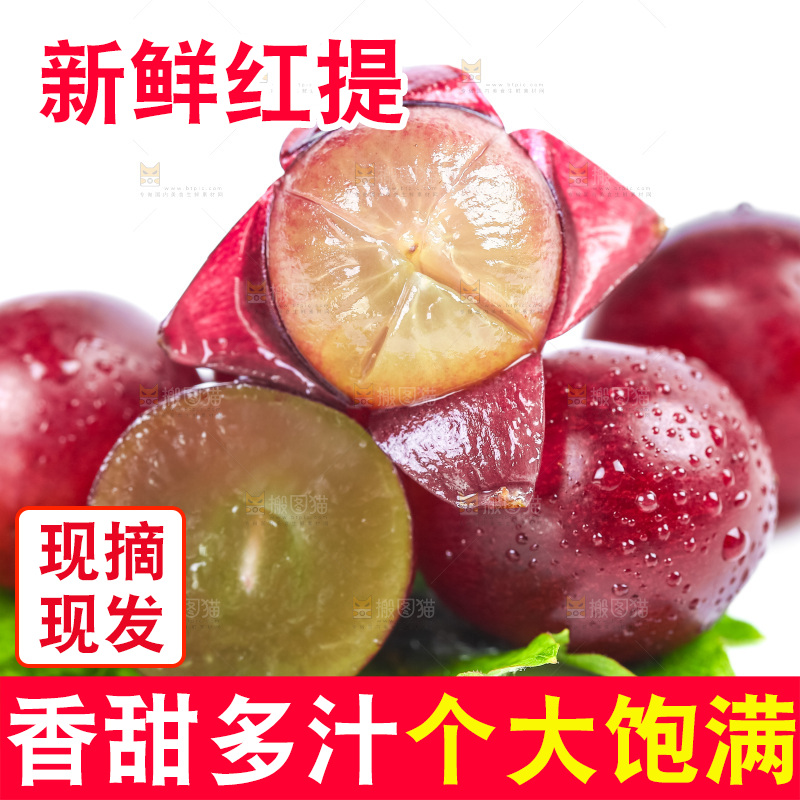 绿叶上放着葡萄