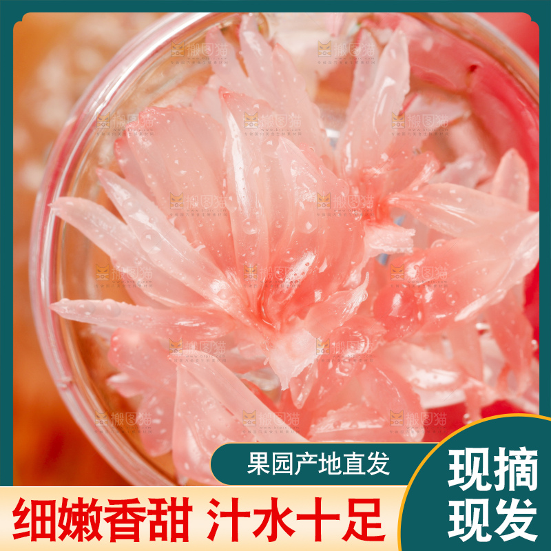 碗里的红心蜜柚果肉
