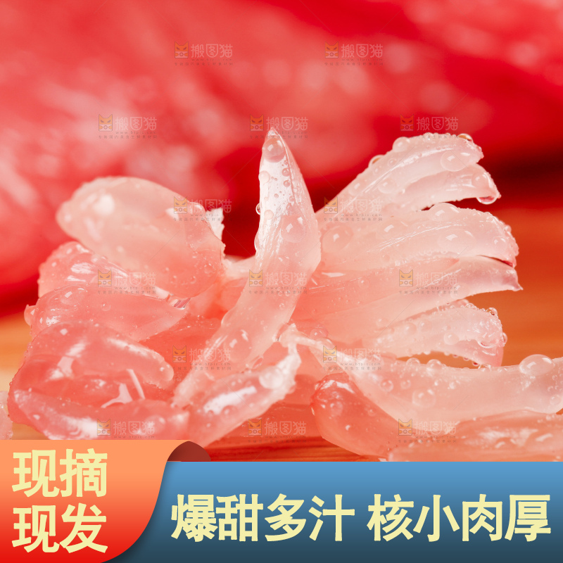 木板上的平和红肉蜜柚