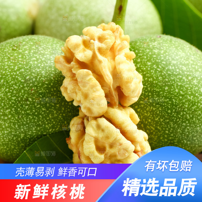 木底上摆放着青核桃