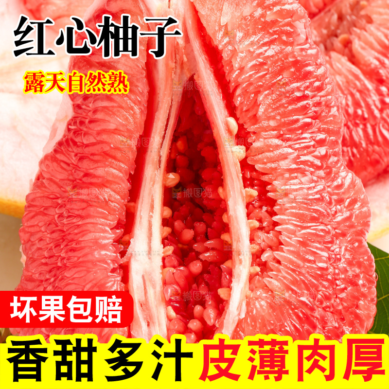 编织垫上放着红心柚子