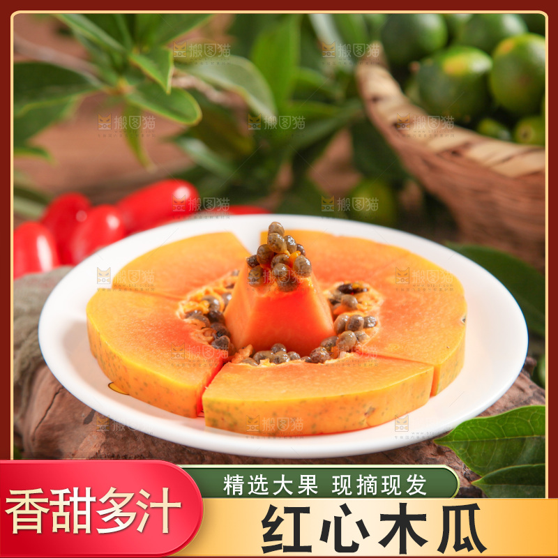 盘子里装着牛奶红心木瓜