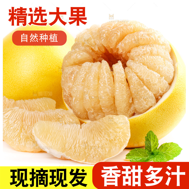白底上放着一堆新鲜柚子
