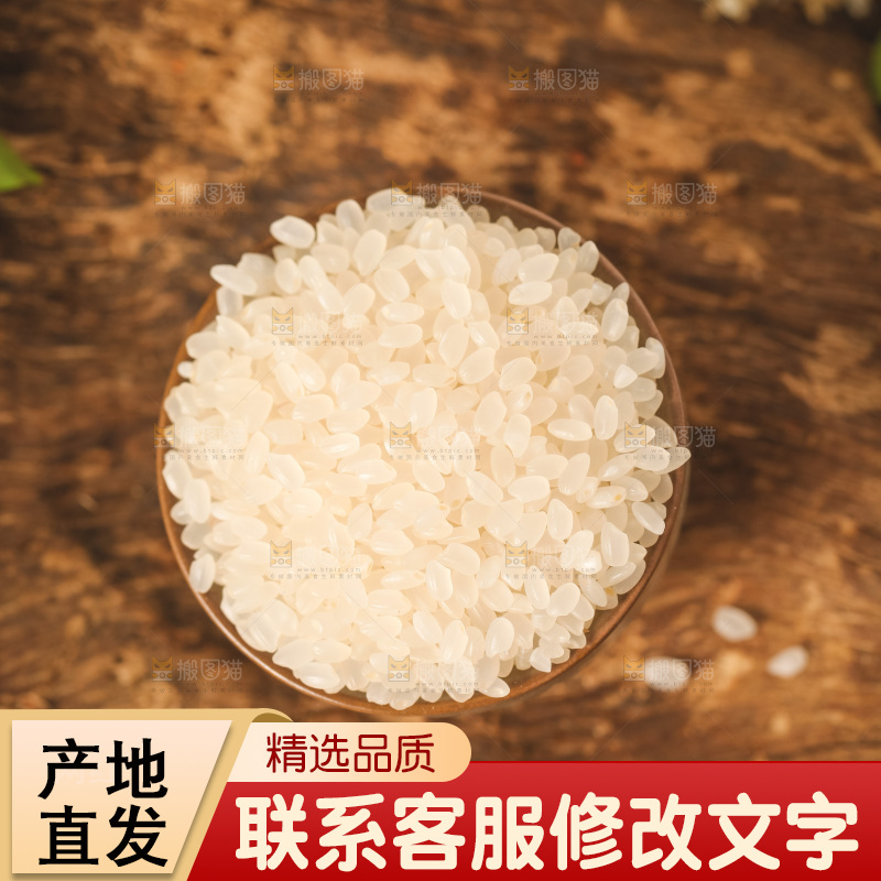 木板上放着一碗珍珠米