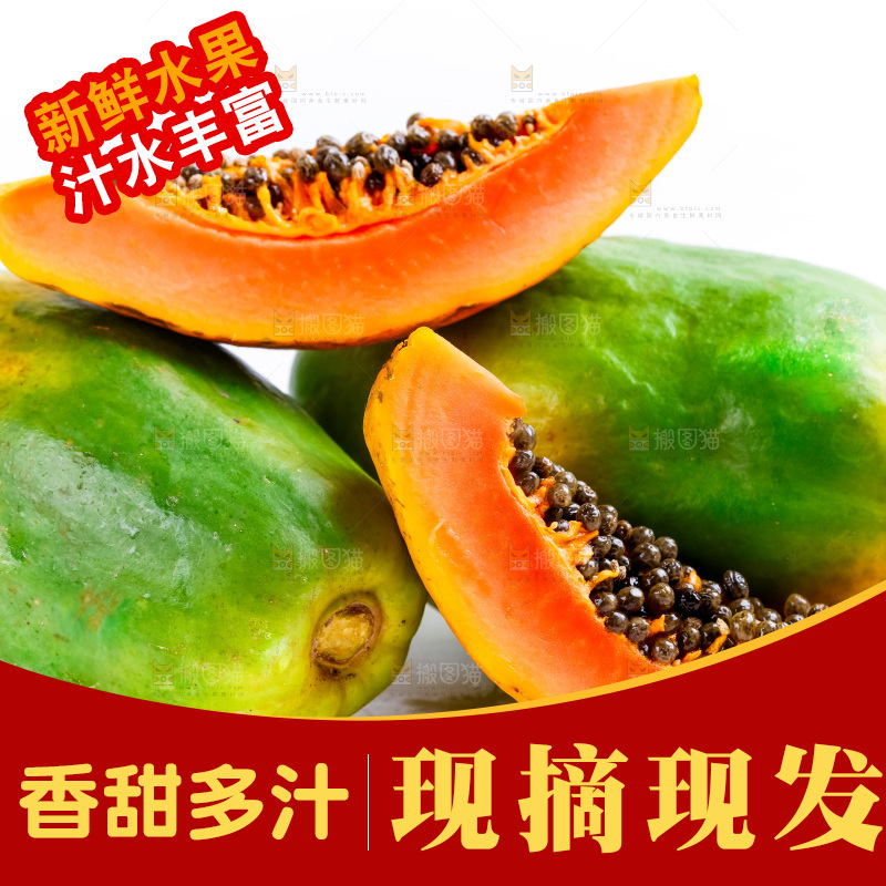 白底上放着红心牛奶