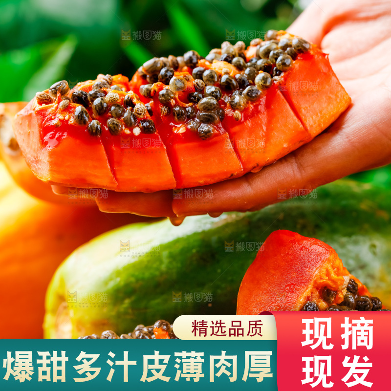 手里拿着牛奶木瓜