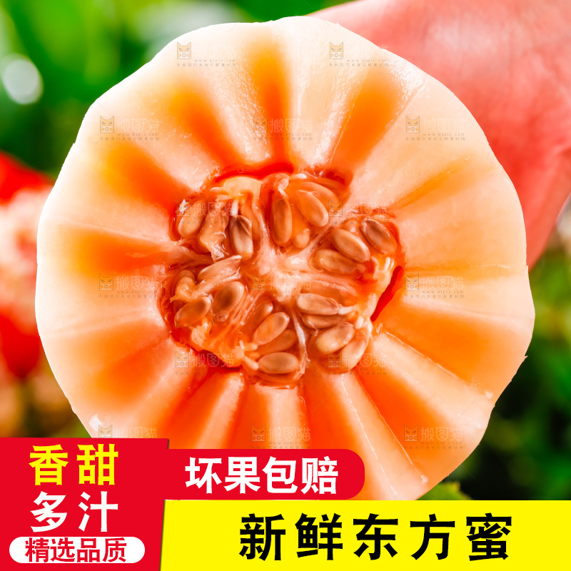 手拿东方蜜瓜切块