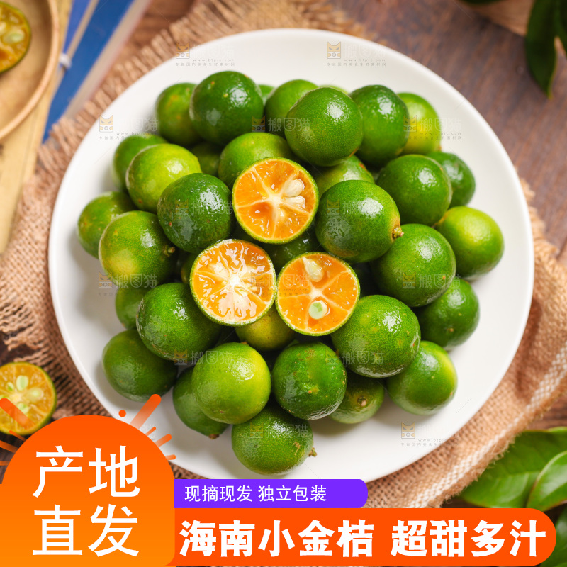 盘子里装着小青桔
