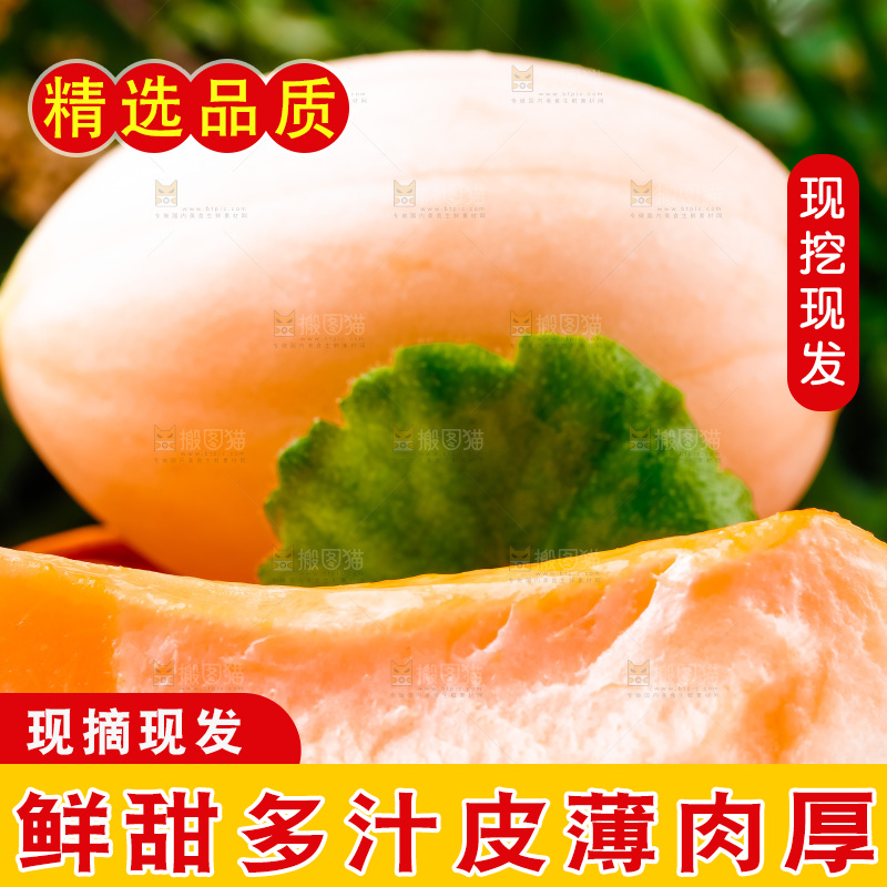 竹筐上放着新鲜蜜瓜