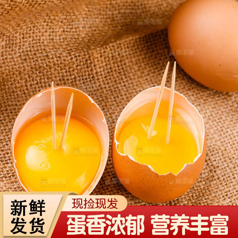木底上的新鲜土鸡蛋