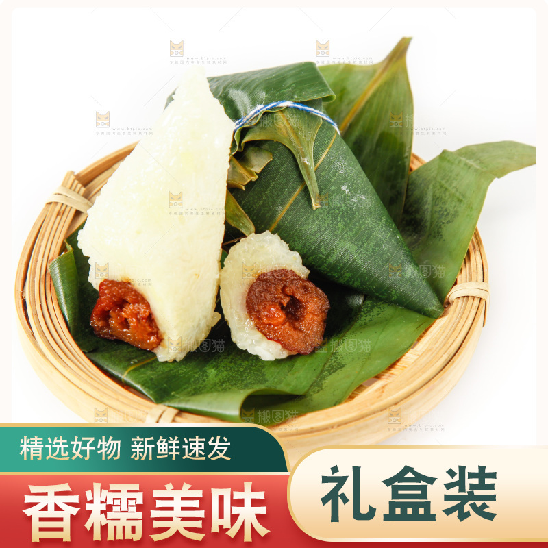 白底上放着粽子