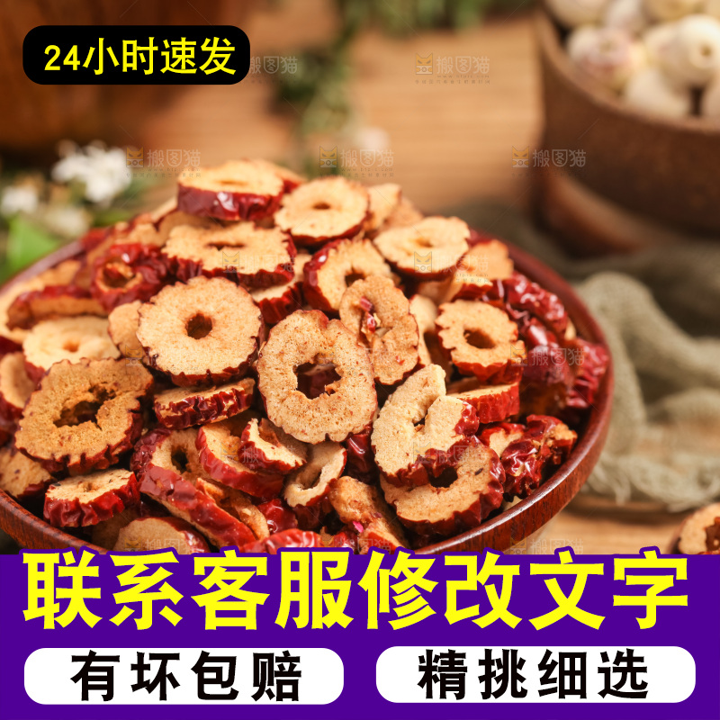 盘子里放着山楂片