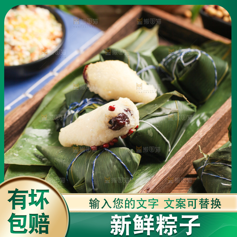 木底上放着一盘红枣粽子