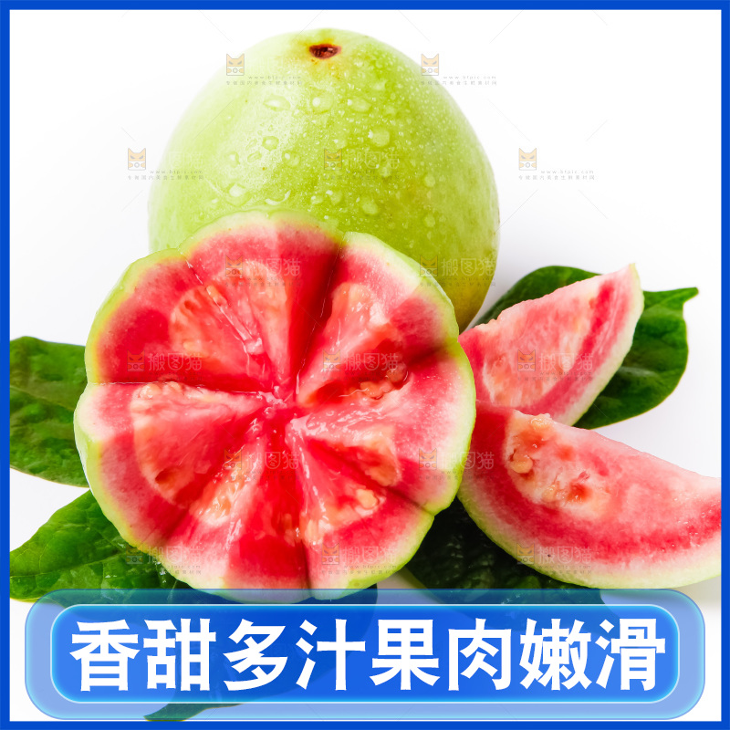 浅底上摆放着红芭乐