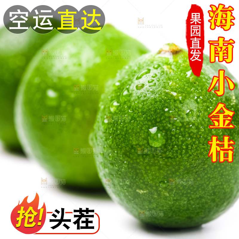 白底上放着青金桔