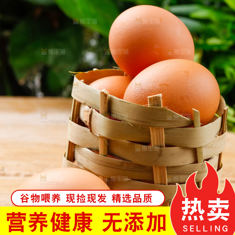 一筐土鸡蛋放在木底上