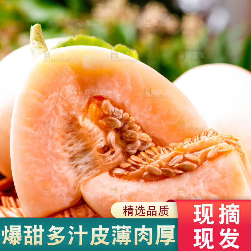 竹筐上放着山东东方蜜瓜