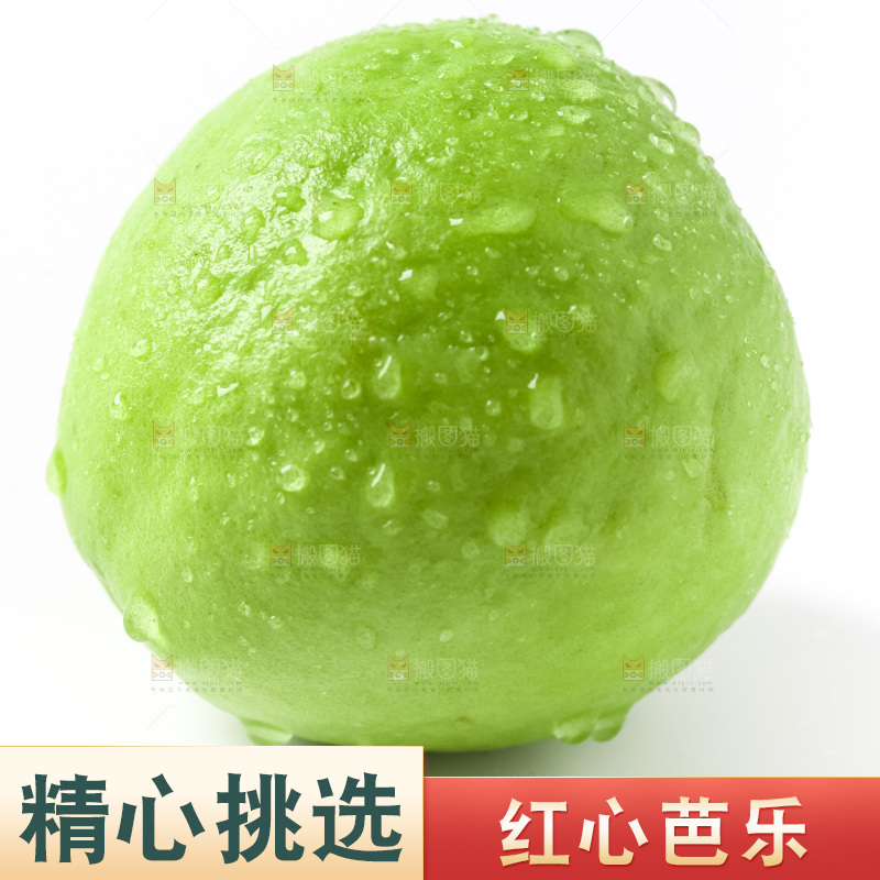白底上放着芭乐果