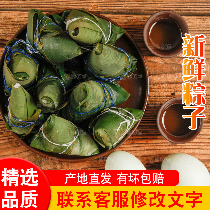 一盘粽子放在木底上