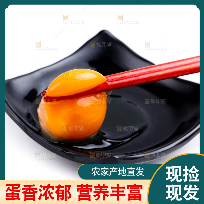筷子夹着新鲜土鸡蛋