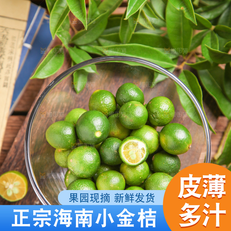 碟子里装站青金桔