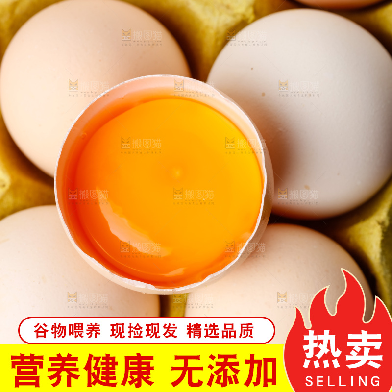 木底上的新鲜鸡蛋