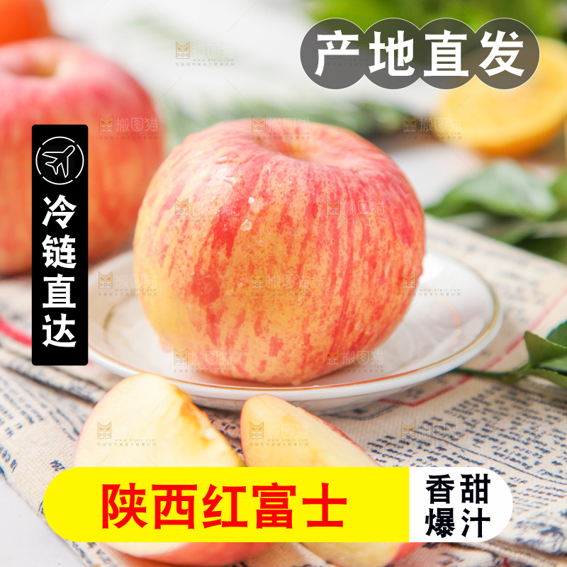 碟子里装着苹果