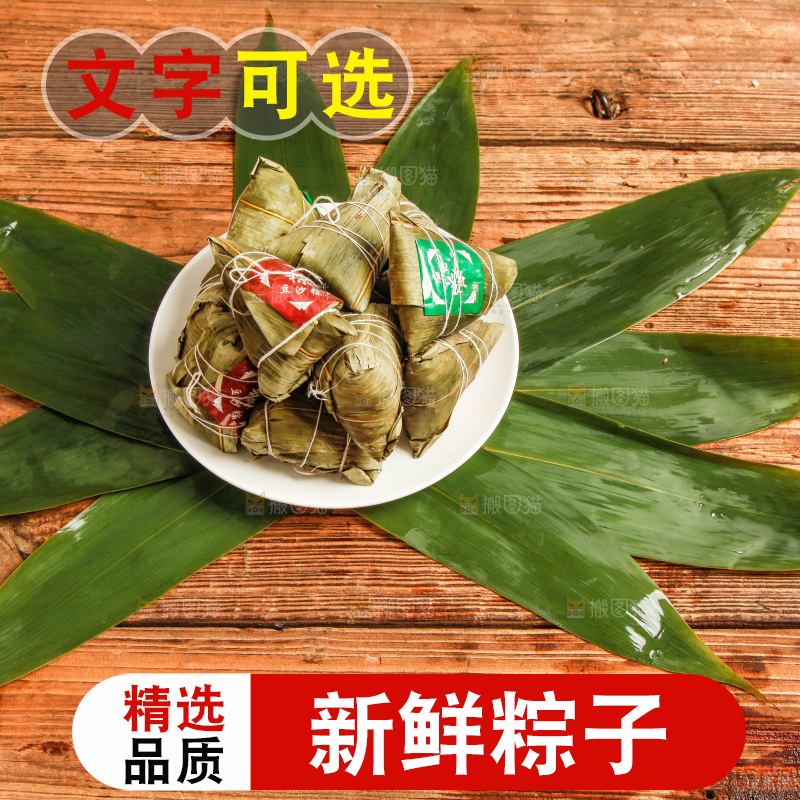 一盘粽子放在木底上
