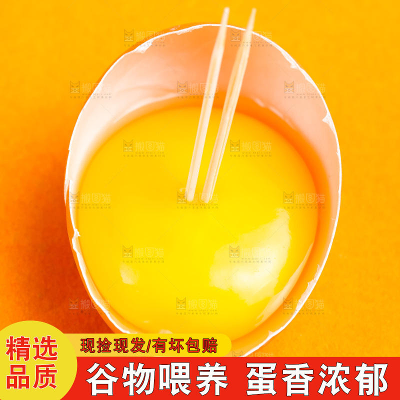 浅底上放着散养鸡蛋