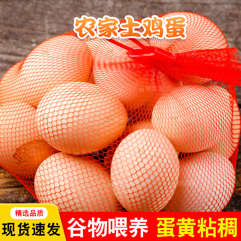 木底上的新鲜鸡蛋