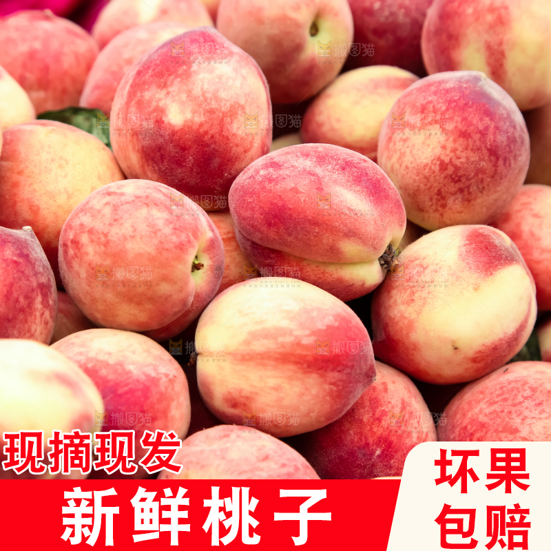框子里装着毛桃