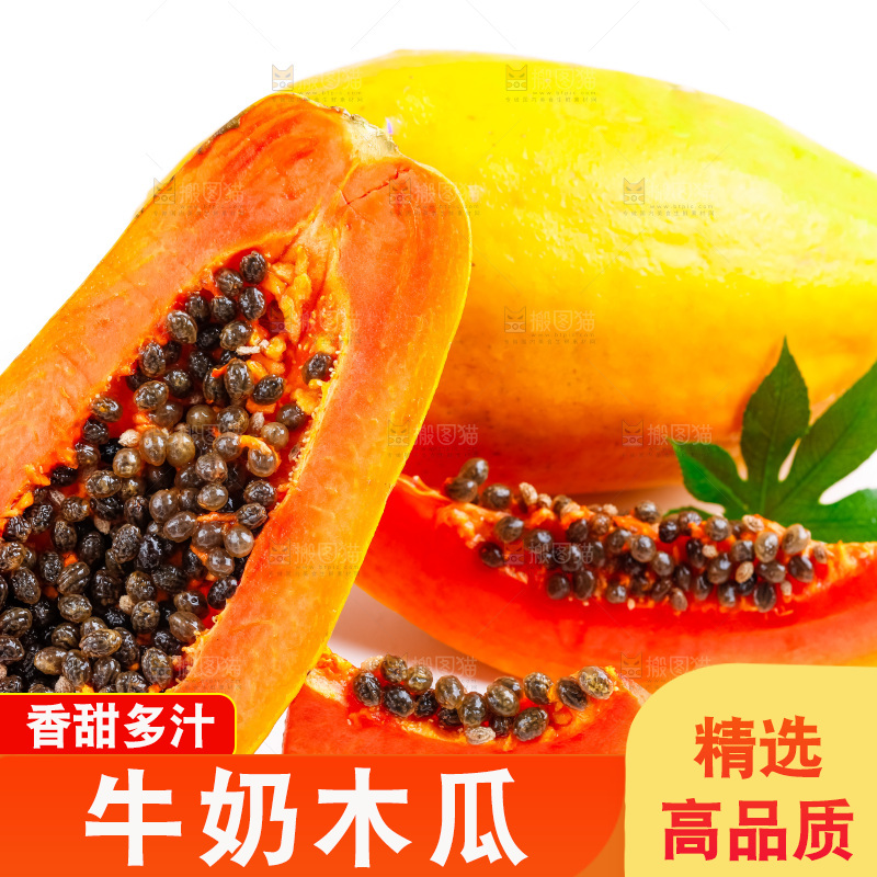白底上摆放着冰糖红心木瓜