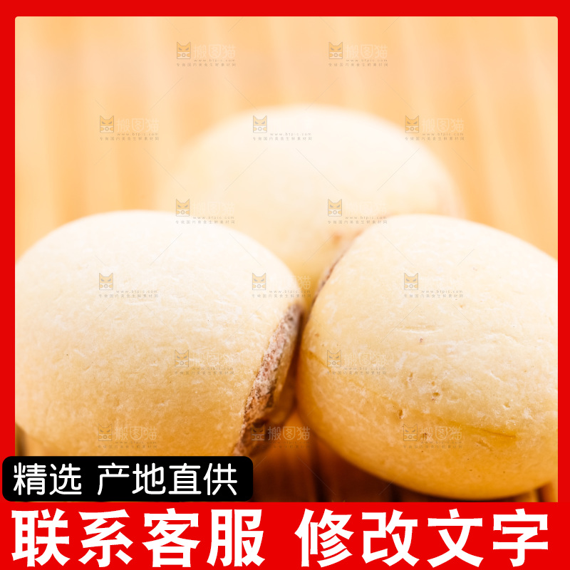 木底上放着干莲子