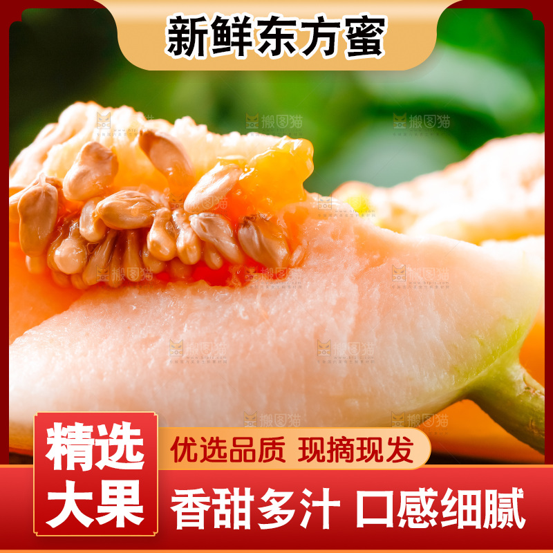 石板上放着切开的新鲜蜜瓜