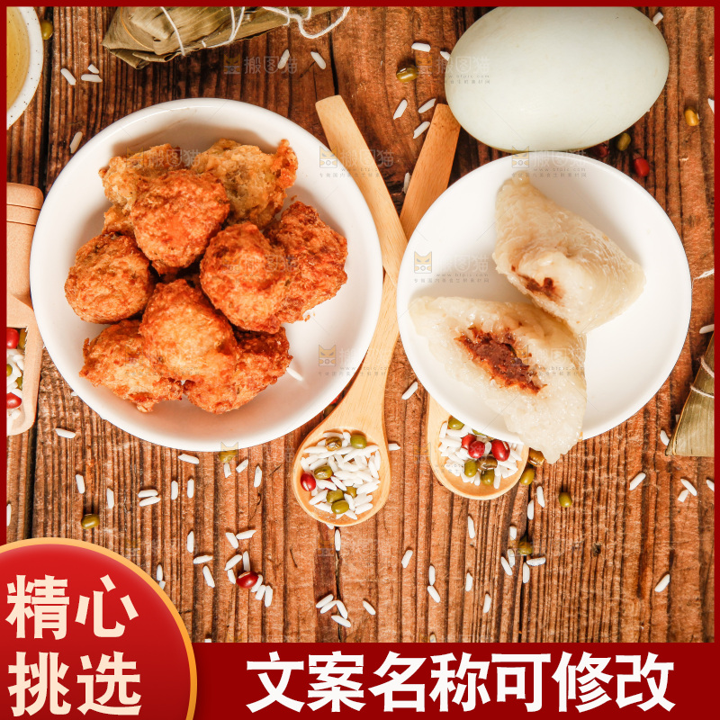 粽子和粽子食材放在木底上