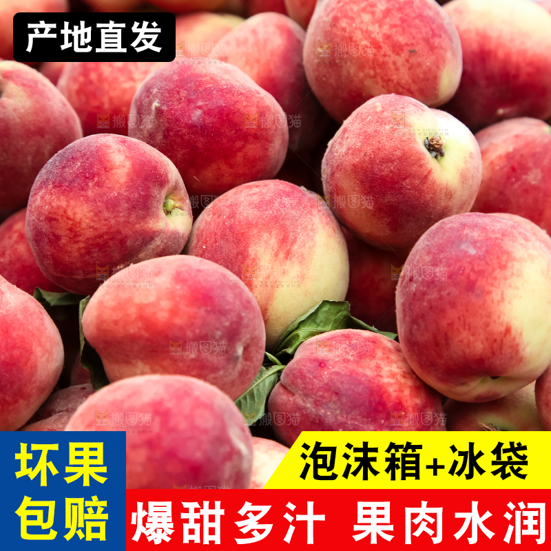 框子里装着毛桃