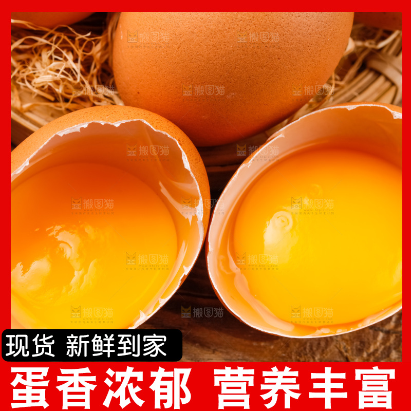 木底上放着新鲜柴鸡蛋